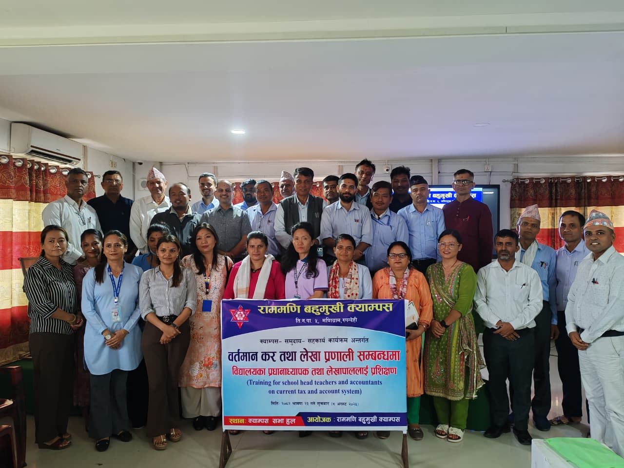 Training For School Head teachers and  accountants on current tax and account  System(2082-04-23)-